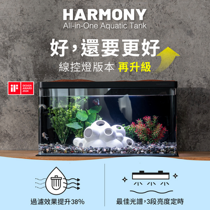 悠合生態缸（搭配線控燈）